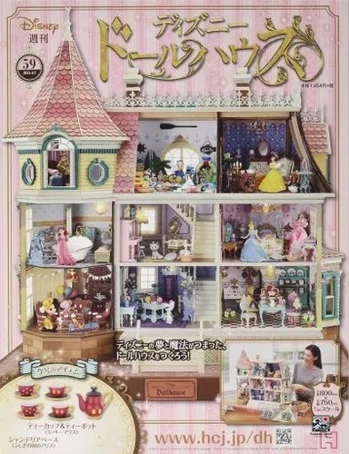 Disney doll house - doll, 59